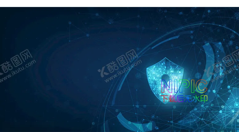编号：48129104240322098212【酷图网】源文件下载-GDPR管家概念格式安全项目