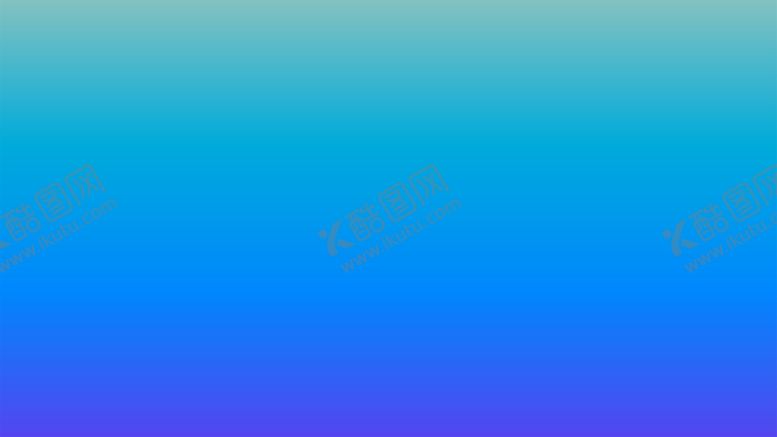 编号：65733912110458489290【酷图网】源文件下载-渐变背景素材