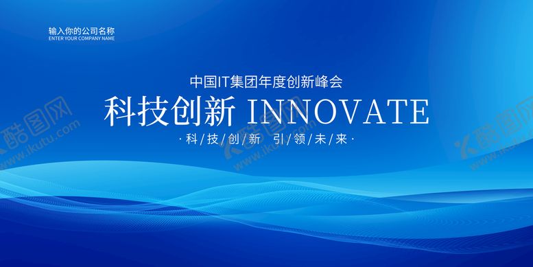 编号：38654009182135109045【酷图网】源文件下载-蓝色科技背景
