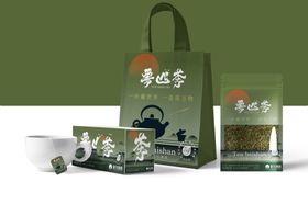 茶叶品牌样机