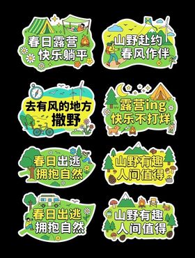 创意旅游节活动标识设计