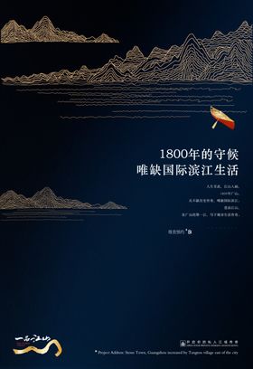 房地产海报活动背景摄影VI素材图片