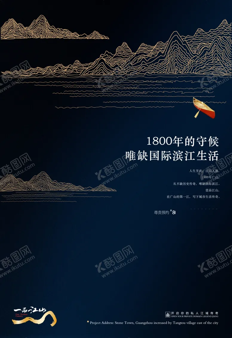 房地产海报活动背景摄影VI素材图片