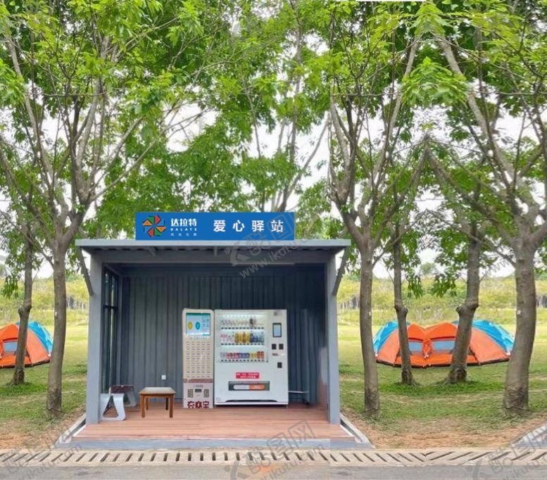编号：44292002141530045536【酷图网】源文件下载-爱心驿站站