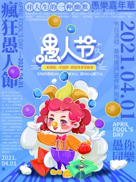 愚人节整你没商量酒吧整蛊朋友圈