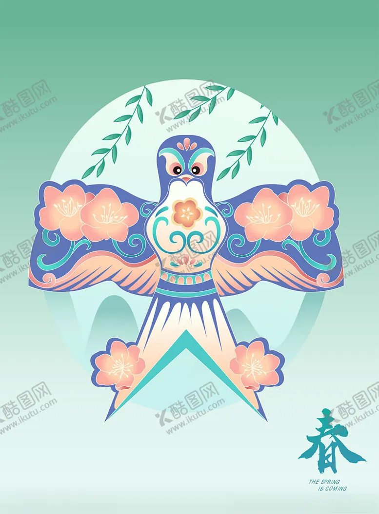 编号：42957604142006297595【酷图网】源文件下载-传统风筝图案设计