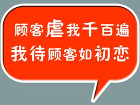 编号：98271409241705290871【酷图网】源文件下载-拍照牌