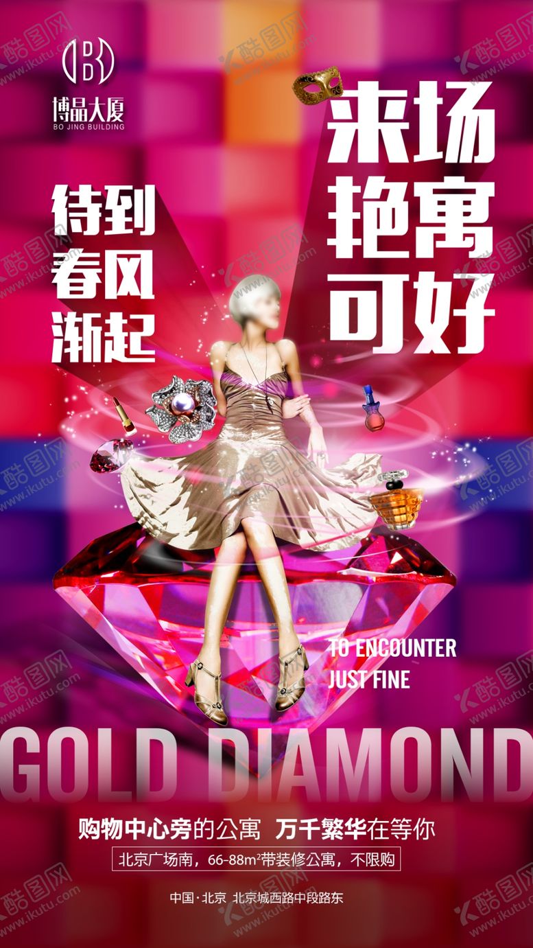 编号：43714310220206591631【酷图网】源文件下载-地产设计