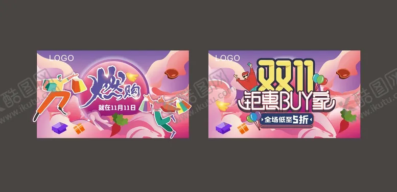 编号：34391201261331574577【酷图网】源文件下载-双十一购物促销活动电商超市商场
