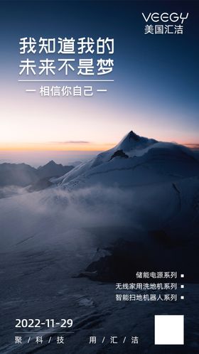 早安晚安励志打卡图正能量办公室