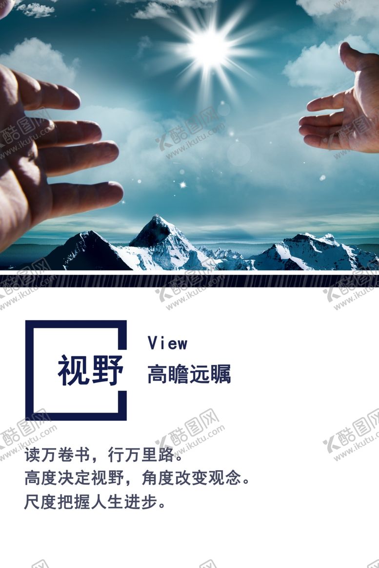 编号：87982504230159203788【酷图网】源文件下载-企业文化
