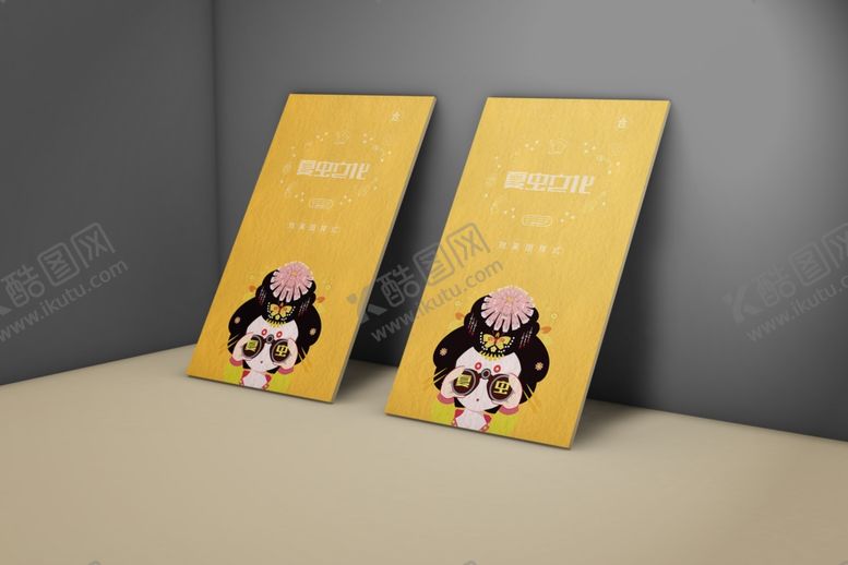 编号：88169609190101365354【酷图网】源文件下载-圆角名片样机