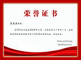 证书图片