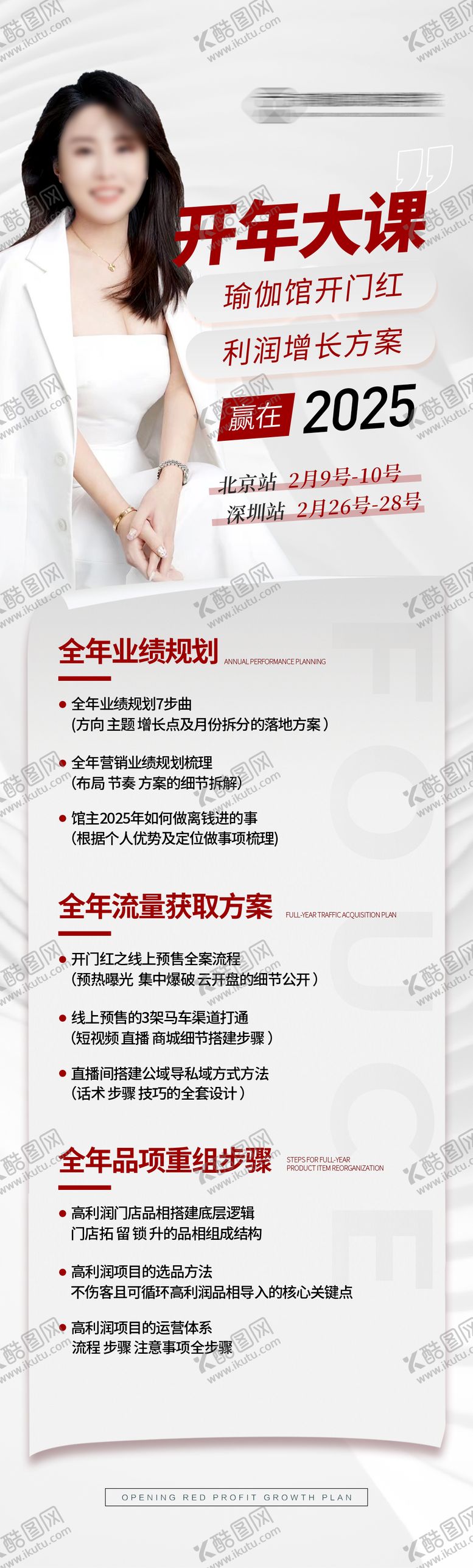 编号：76783505221944218383【酷图网】源文件下载-微商 