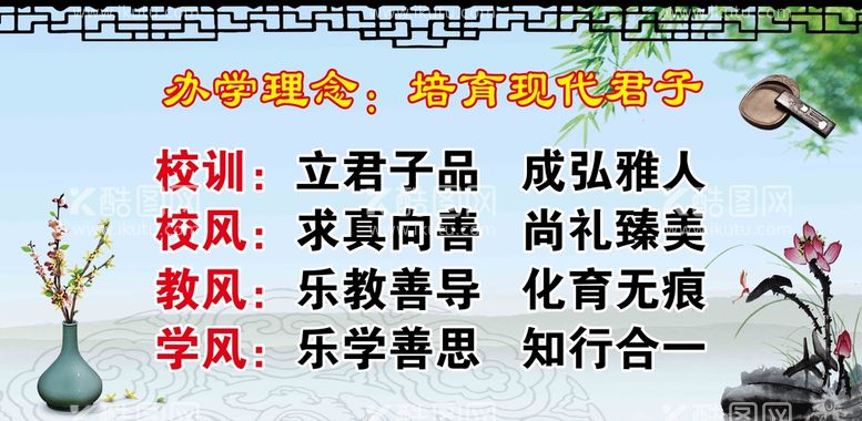 编号：09148609151525514289【酷图网】源文件下载-中国风背景  古典古风展板