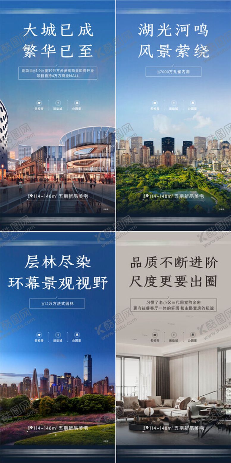 编号：55597109261815045723【酷图网】源文件下载-价值点海报