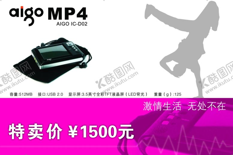 编号：28578310171712163035【酷图网】源文件下载-MP4促销海报