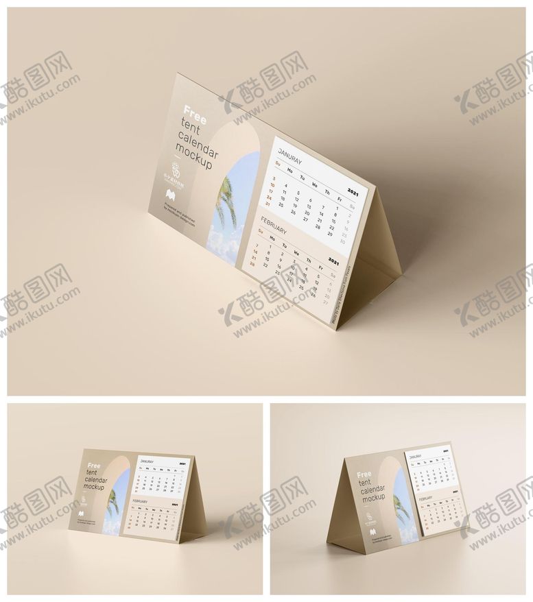 编号：83094909080242389939【酷图网】源文件下载-日历台历样机