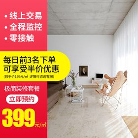 直通车宝贝主图