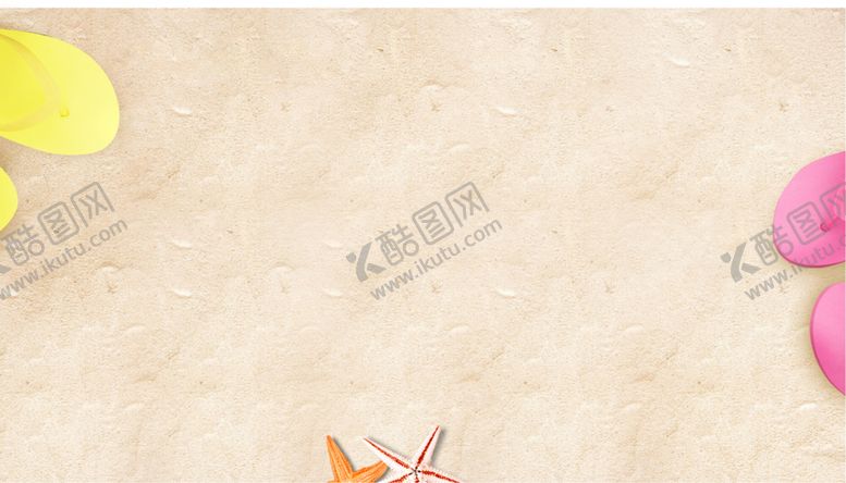 编号：91553906302104413960【酷图网】源文件下载-沙滩