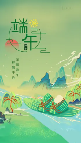 端午海报