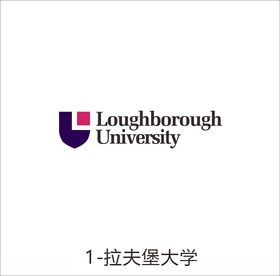 拉夫堡大学logo