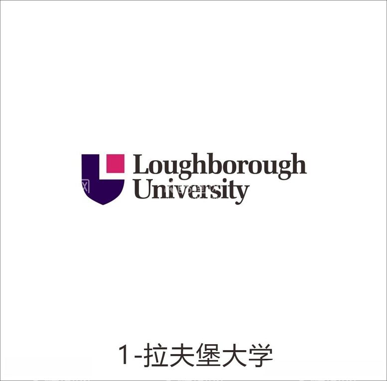 编号：74254312161001118610【酷图网】源文件下载-拉夫堡大学logo