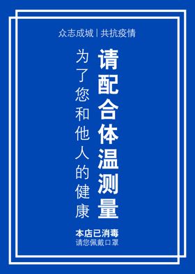 复工桌卡