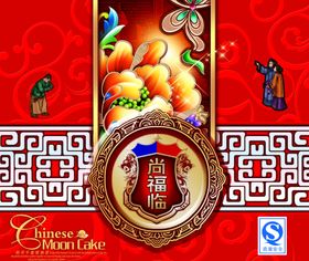 中秋月饼包装