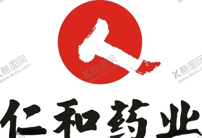 编号：58849709211124585460【酷图网】源文件下载-仁和药业标志矢量图