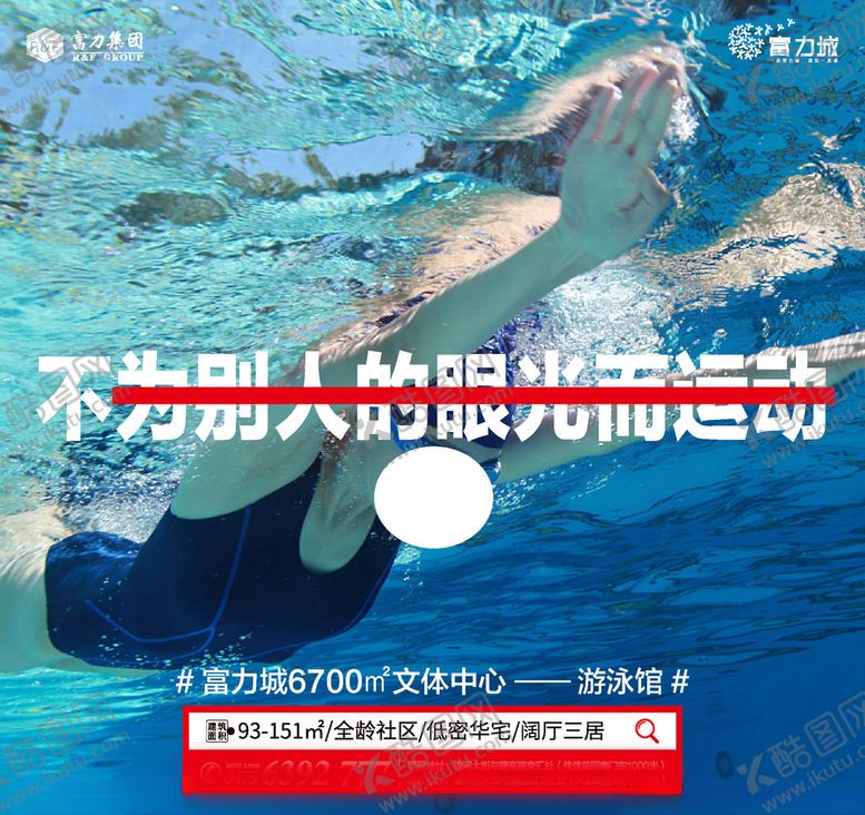 编号：99917505172329027700【酷图网】源文件下载-地产价值点微信图片