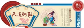 校园文化楼梯教育立志展板