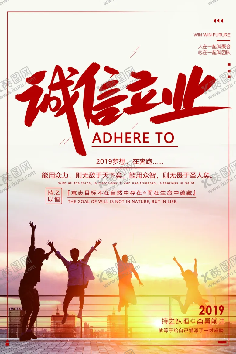 编号：39382109102301266968【酷图网】源文件下载-企业文化