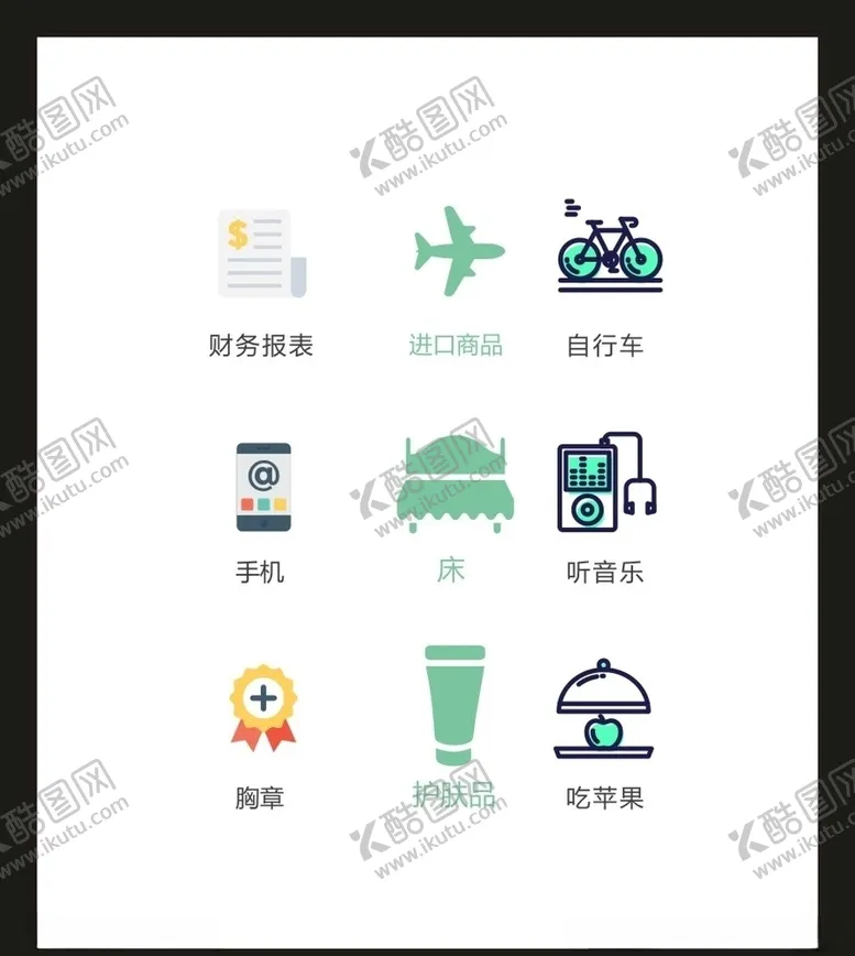 编号：76429806262357115936【酷图网】源文件下载-LOGO标识VI