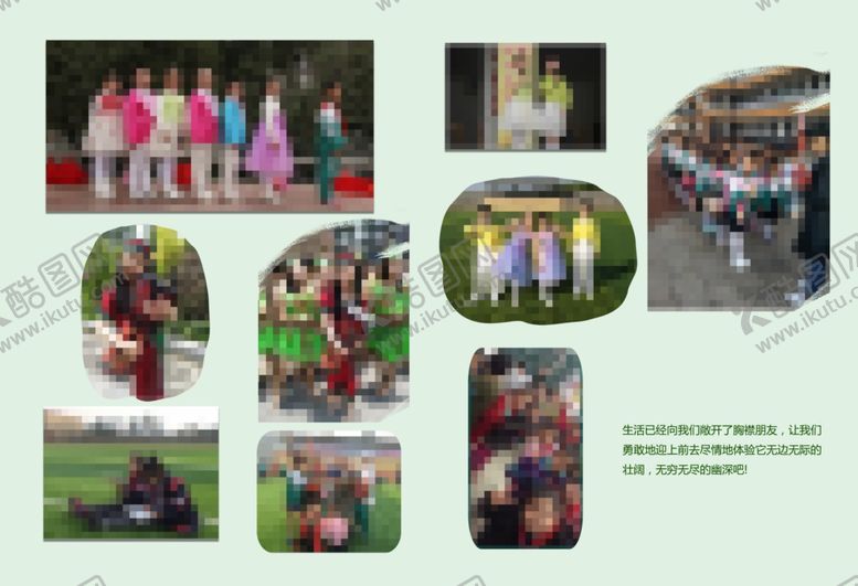 编号：21547309210801533176【酷图网】源文件下载-相册模板