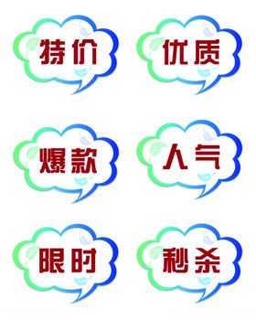 淘宝常用