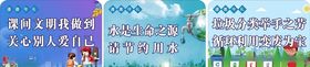 遵德守礼