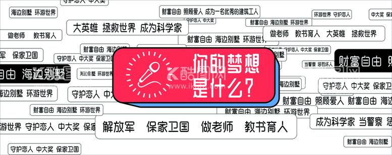 编号：53829410060516108925【酷图网】源文件下载-彩票灯箱宣传海报设计