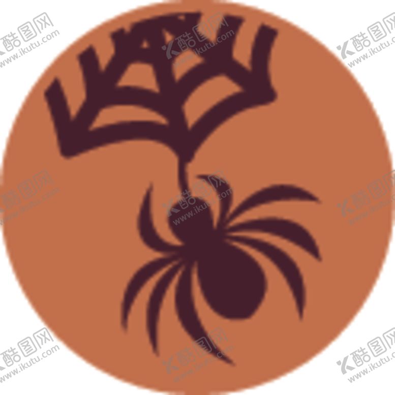 编号：82207709220117292204【酷图网】源文件下载-蜘蛛