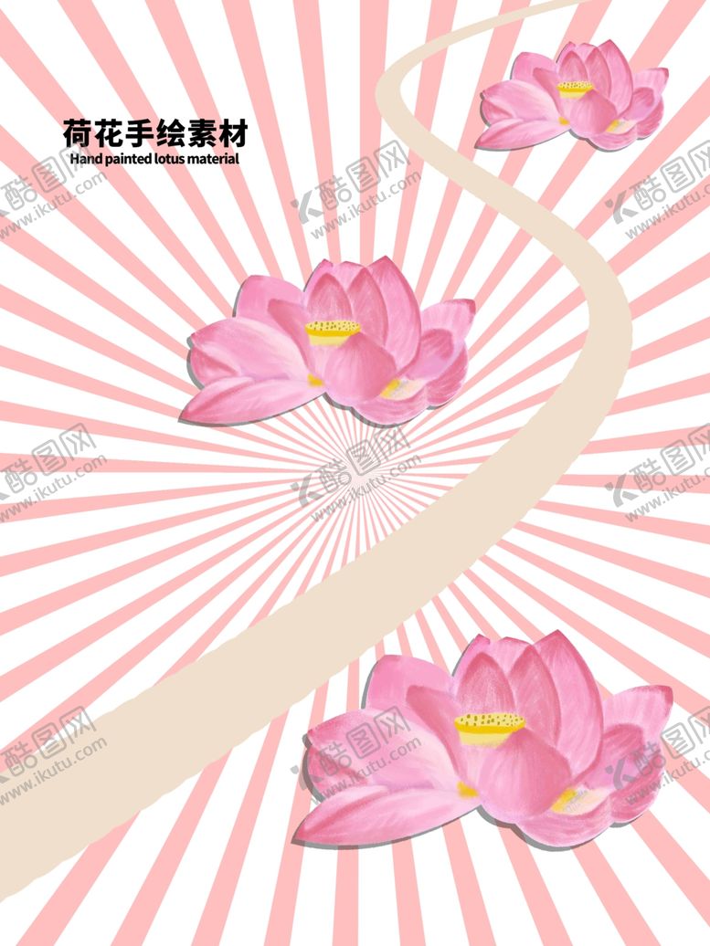 编号：51366209251012472028【酷图网】源文件下载-分层粉色放射曲线发散