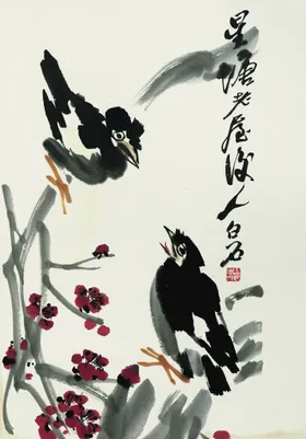 齐白石国画山水绘艺术中式山水玄关