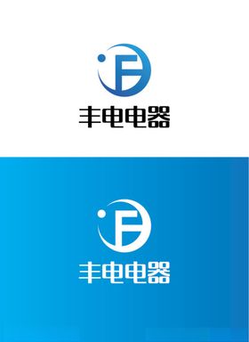 电器行业标识设计