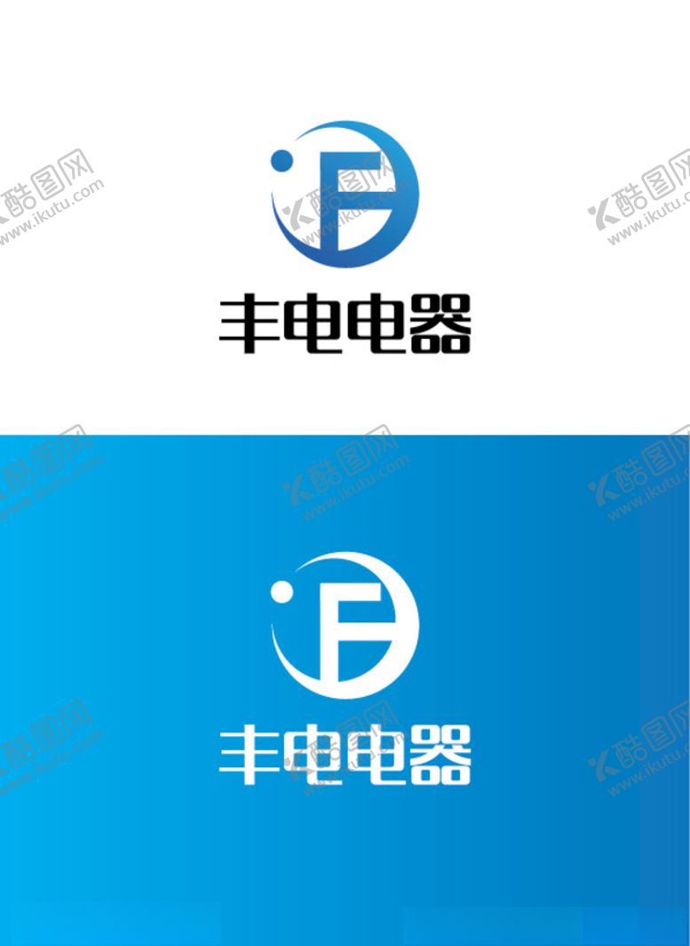 编号：25493107021229481727【酷图网】源文件下载-电器行业标识设计