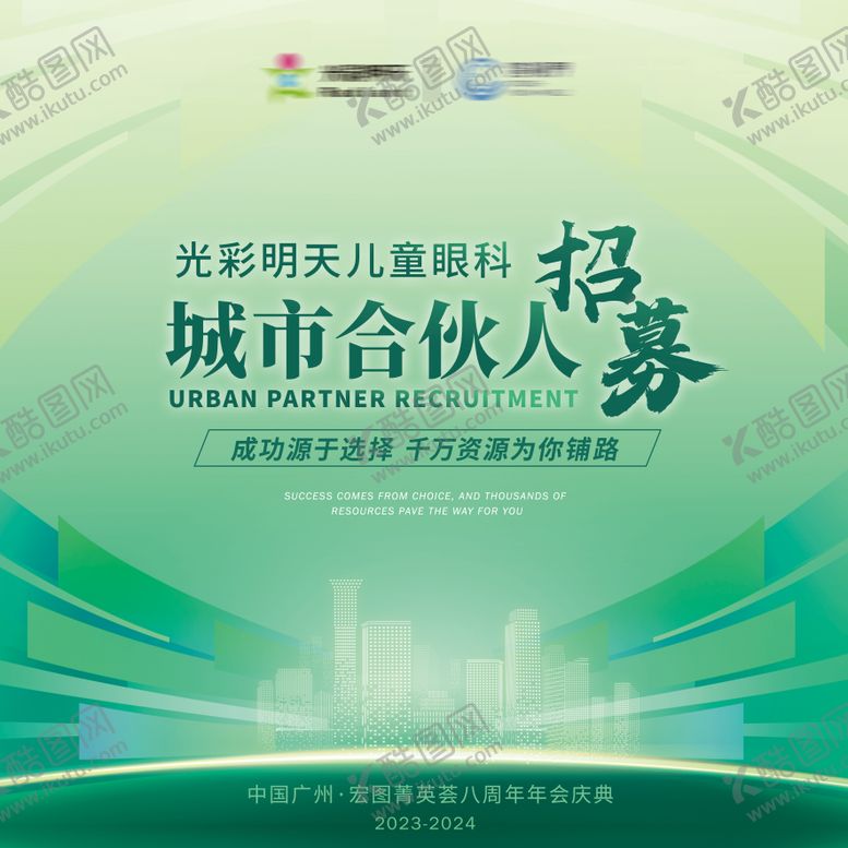 编号：70844204201248278041【酷图网】源文件下载-展会桁架