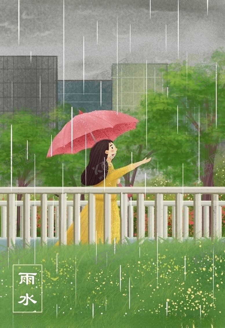 编号：45006707081127521777【酷图网】源文件下载-雨水节气雨中女孩海报