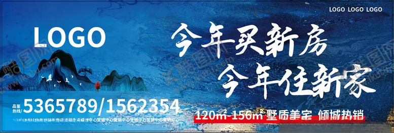 编号：57392601290247595345【酷图网】源文件下载-房产设计