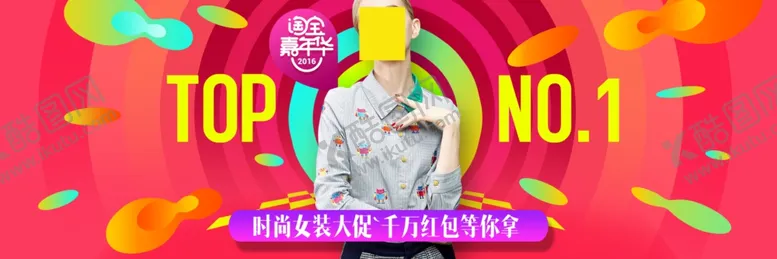 编号：19018204202324477841【酷图网】源文件下载-双11双12购物节