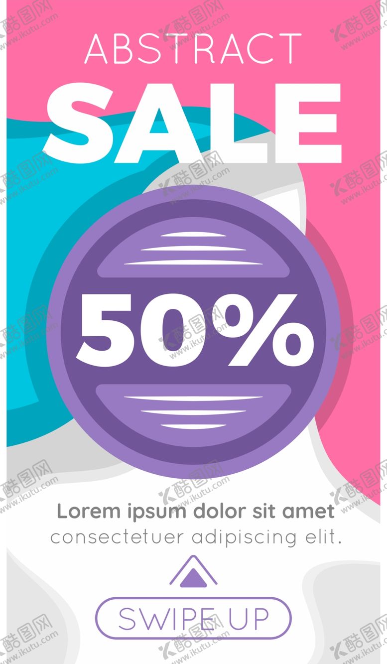 编号：80226809241853377094【酷图网】源文件下载-抽象图形海报