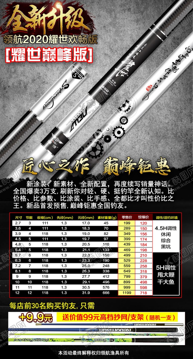 编号：25595907040715416229【酷图网】源文件下载-艾蒂欧