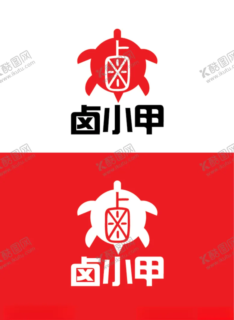 编号：64006403140115553916【酷图网】源文件下载-餐饮标识设计